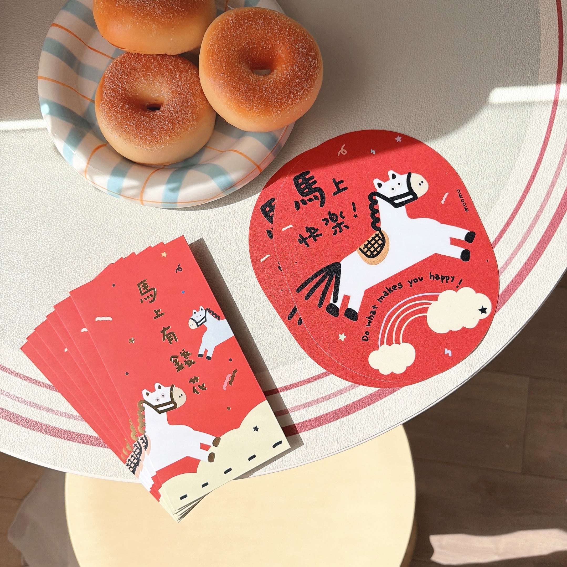 2026🐎 | 紅包🧧春聯組合