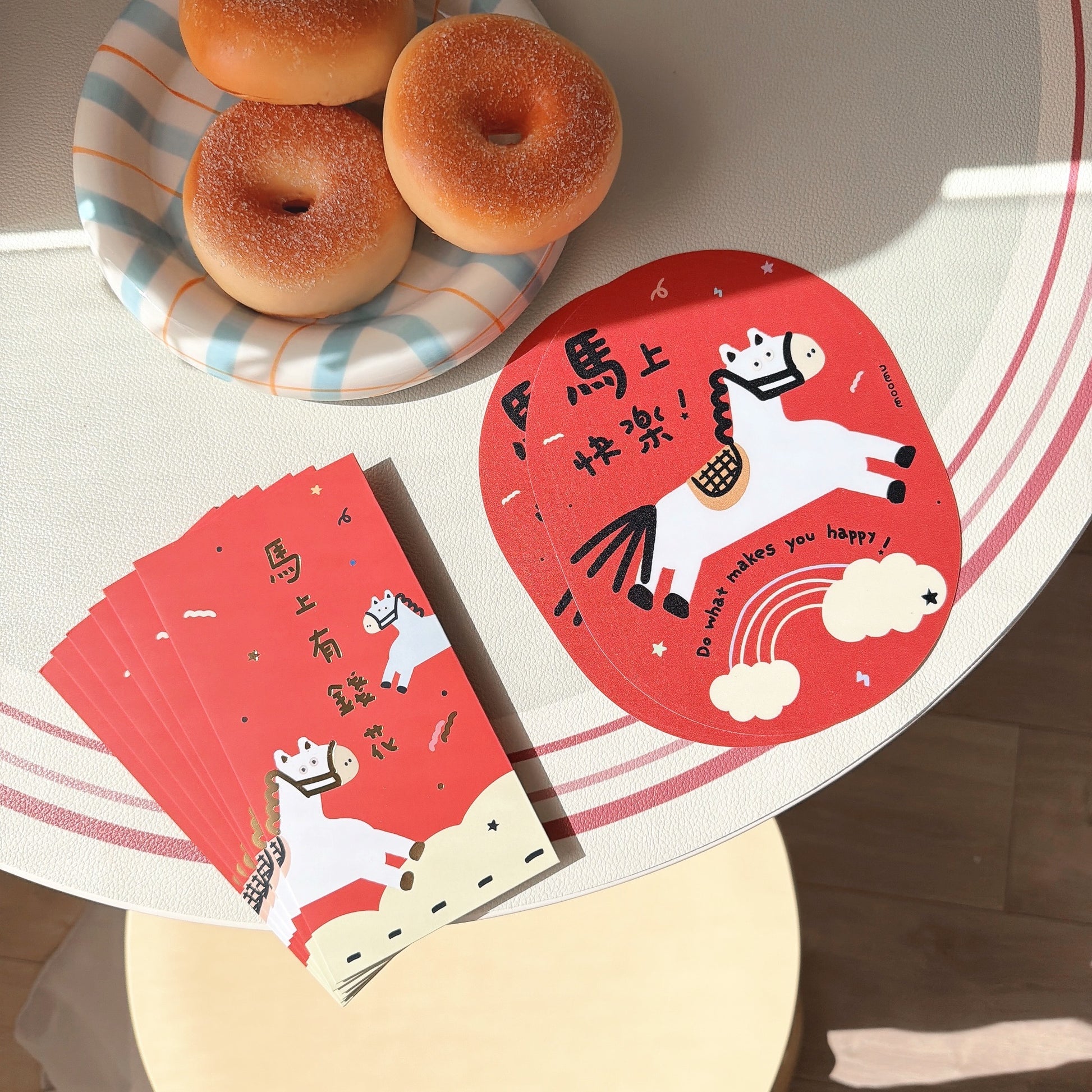 2026🐎 | 紅包🧧春聯組合