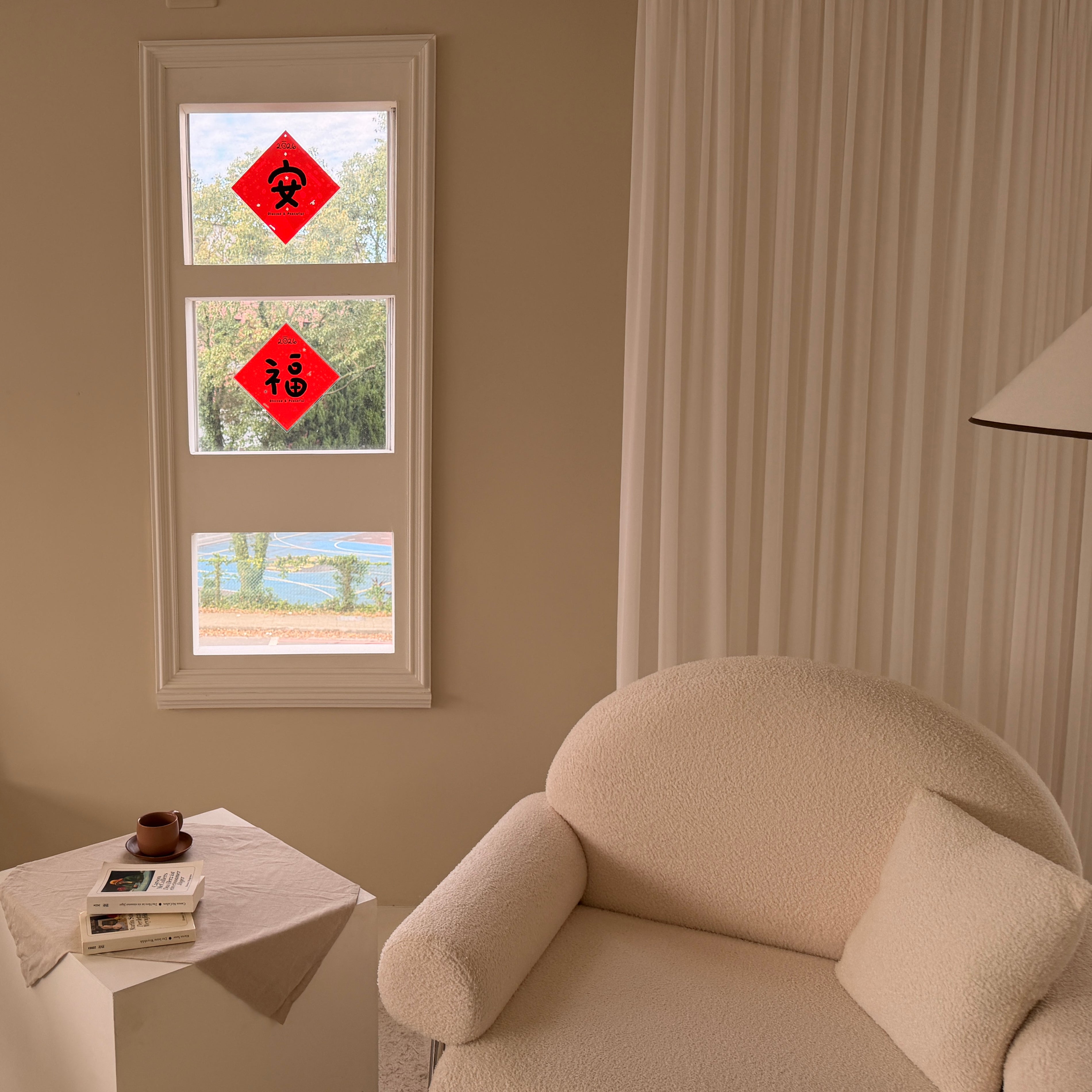 極簡祝福春聯斗方