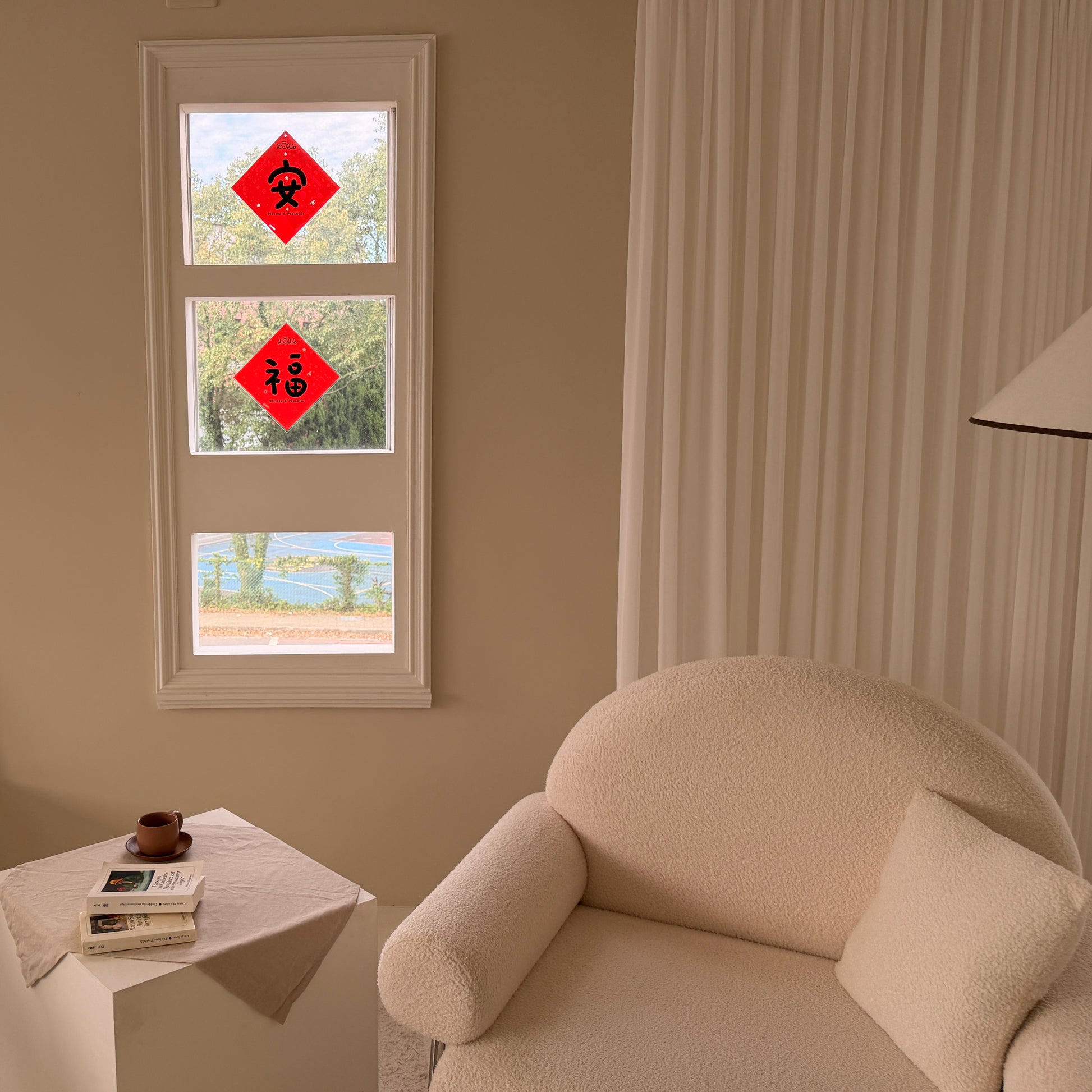 極簡祝福春聯斗方