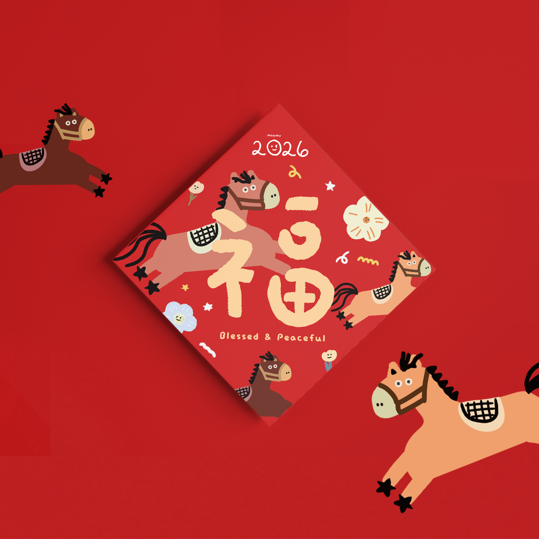 快樂馬祝福春聯斗方