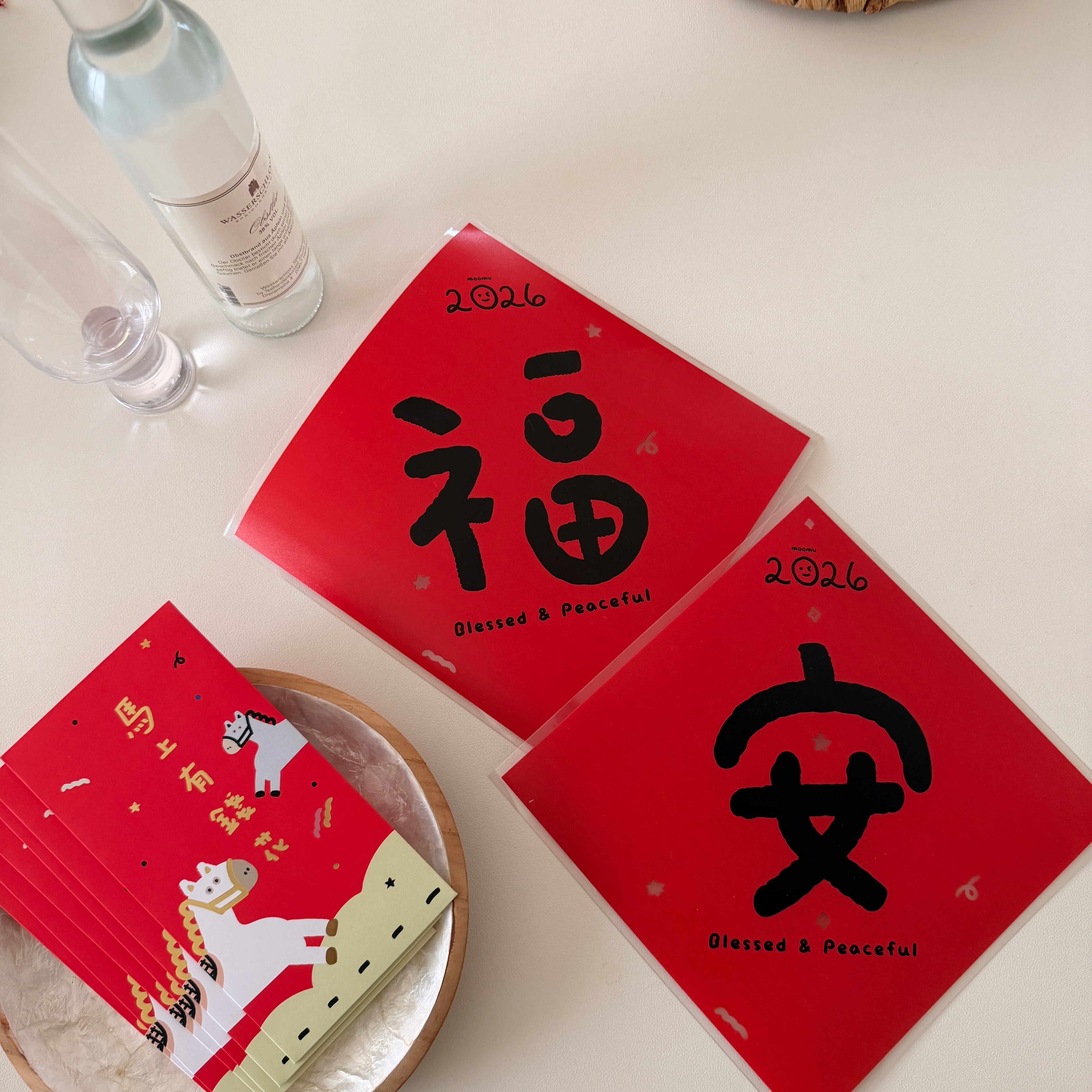 極簡祝福春聯斗方