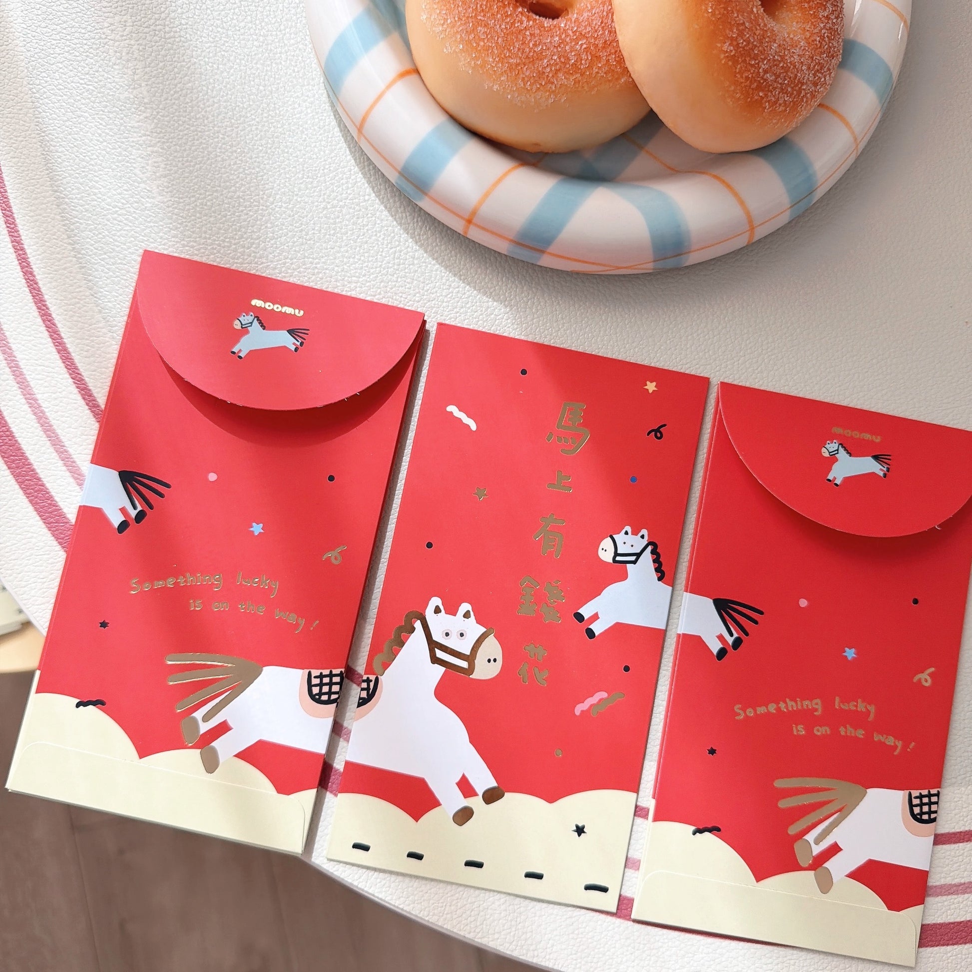 2026🐎 | 紅包🧧春聯組合