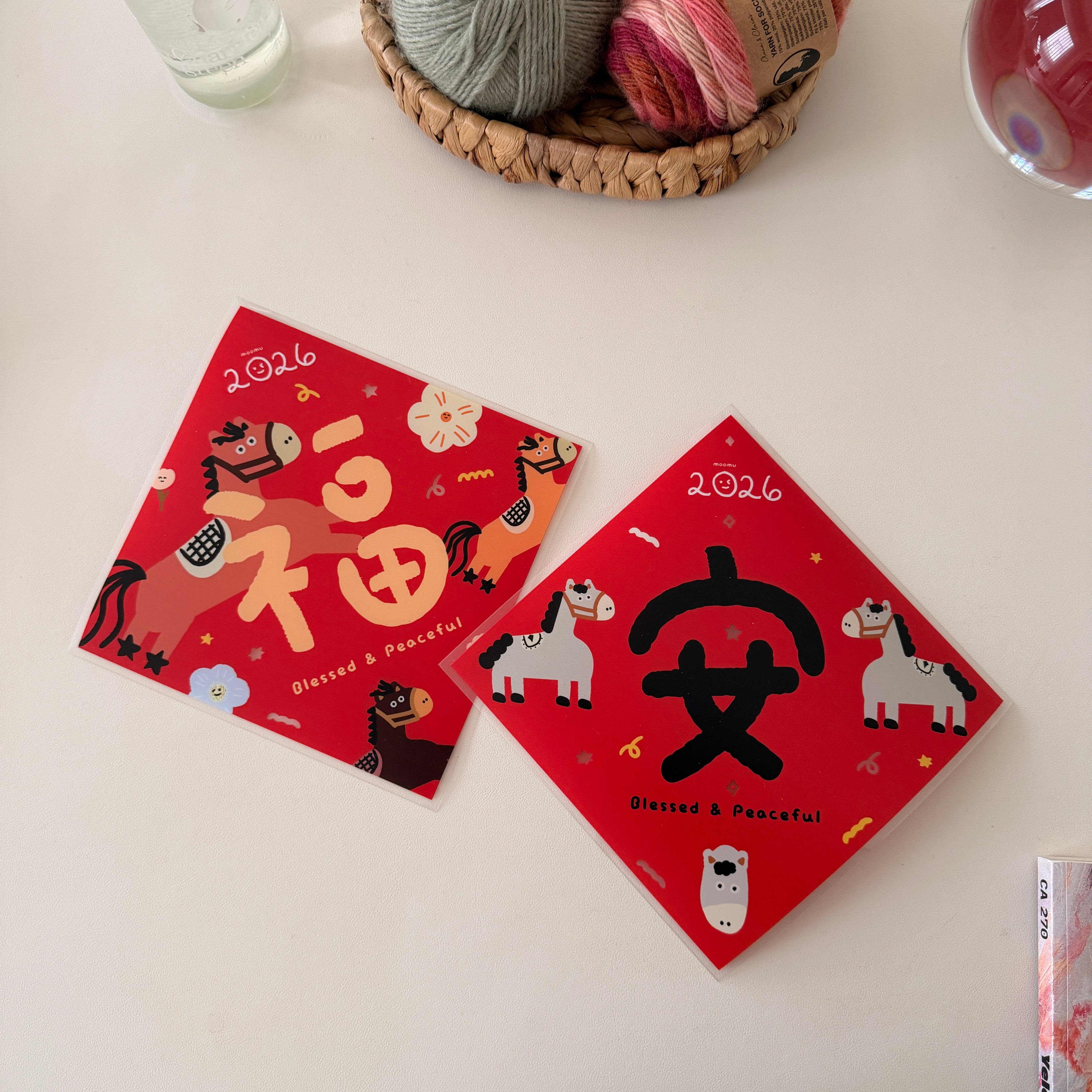 快樂馬祝福春聯斗方