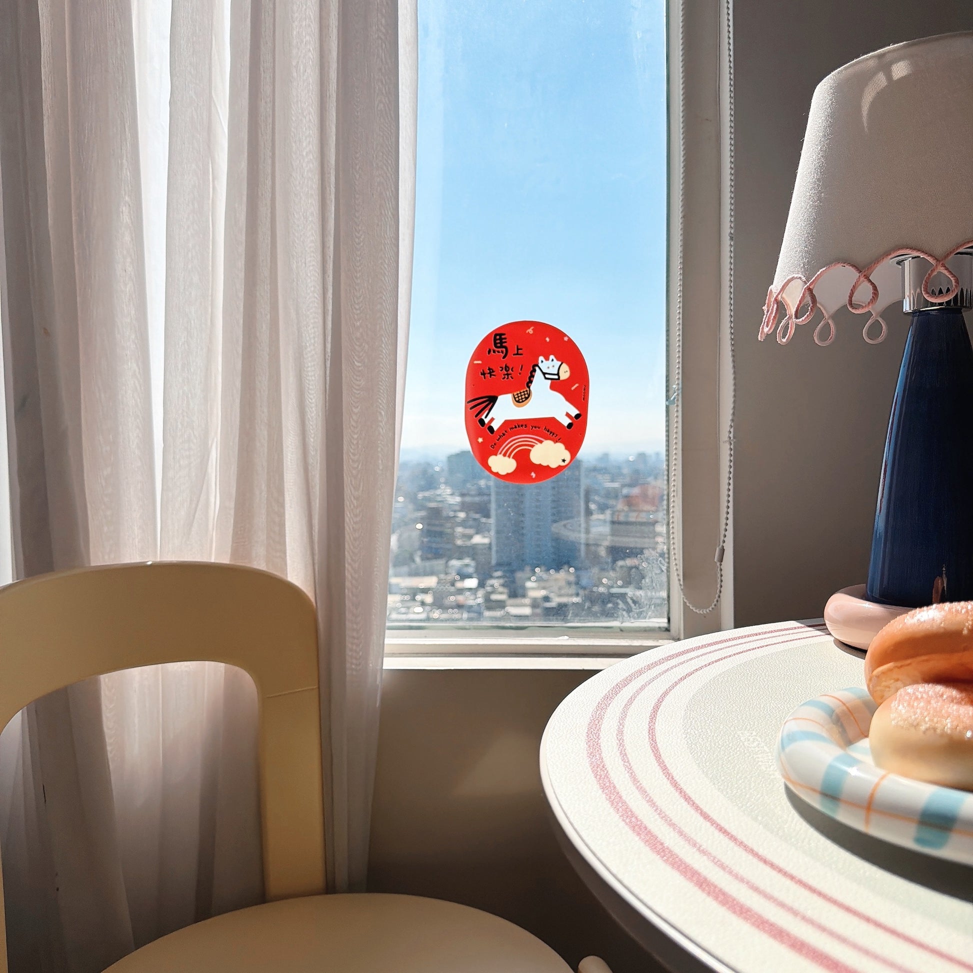 2026🐎 | 紅包🧧春聯組合