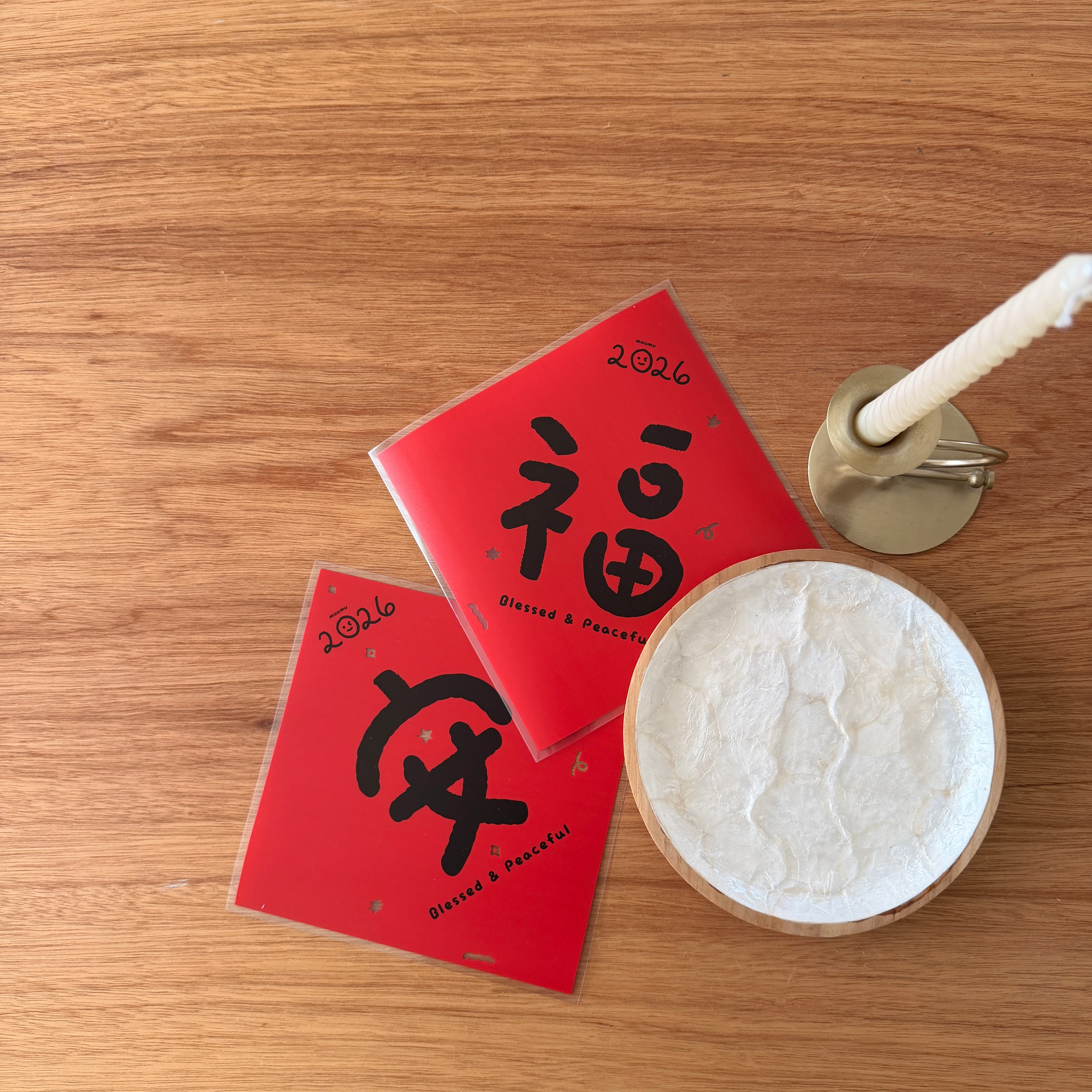 極簡祝福春聯斗方