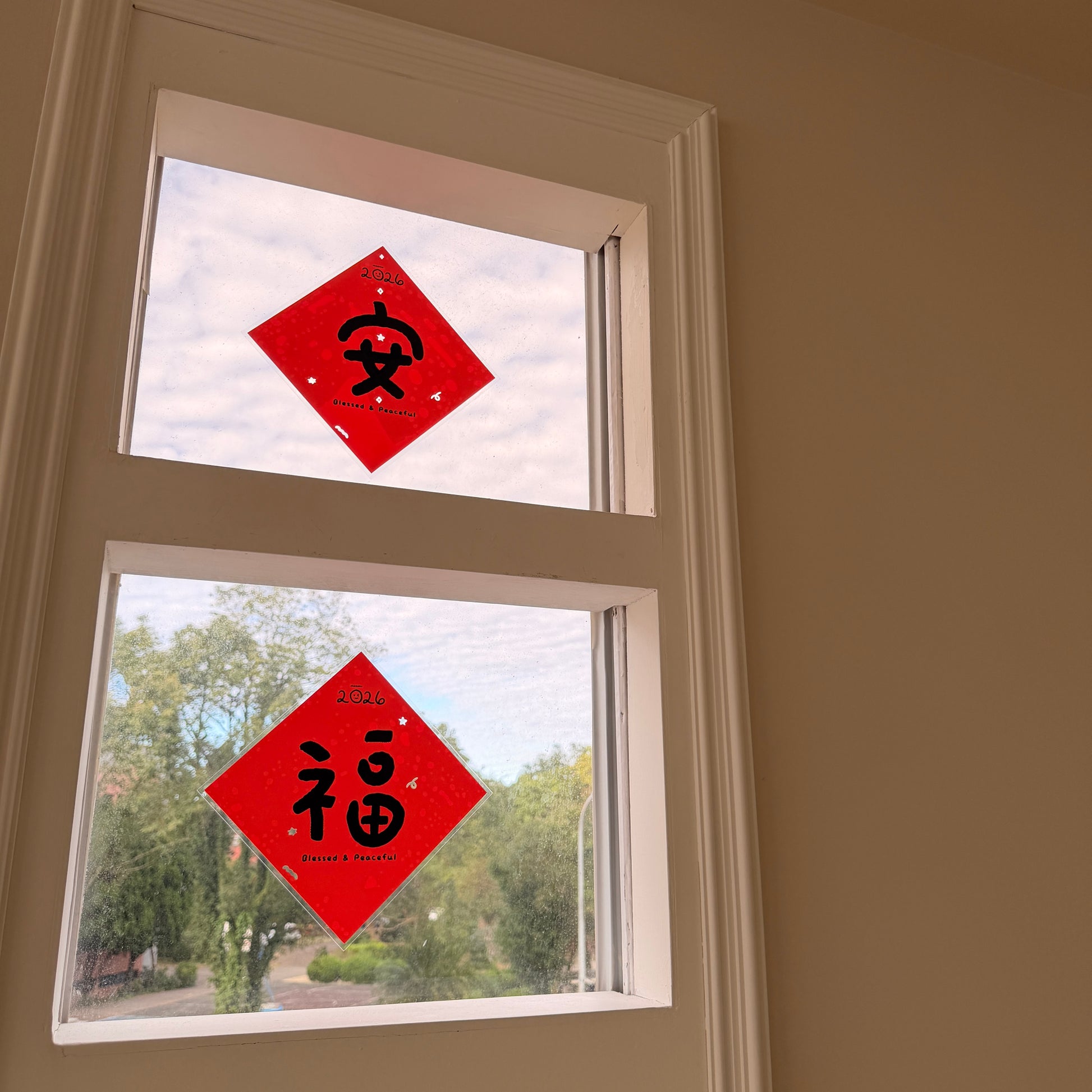 極簡祝福春聯斗方