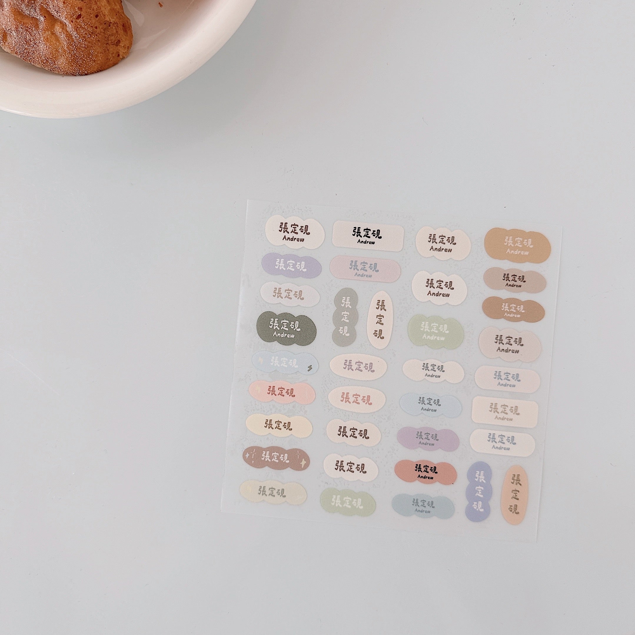 雲朵色票 Cloud Swatch ☁️  衣物 織品熨燙貼 另有6款可選
