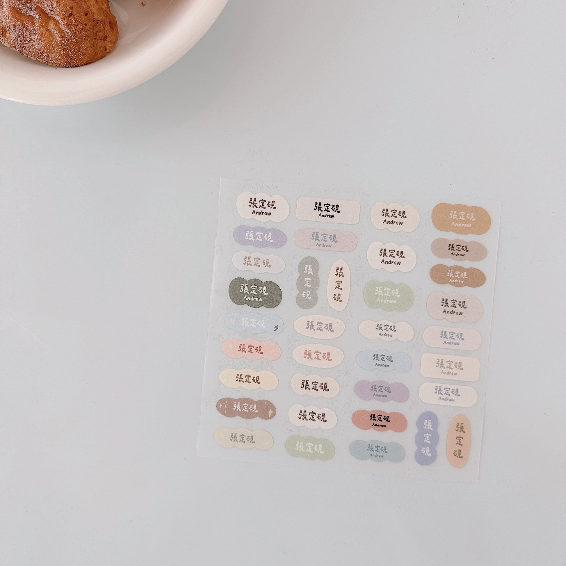 雲朵色票 Cloud Swatch ☁️  衣物 織品熨燙貼 另有6款可選