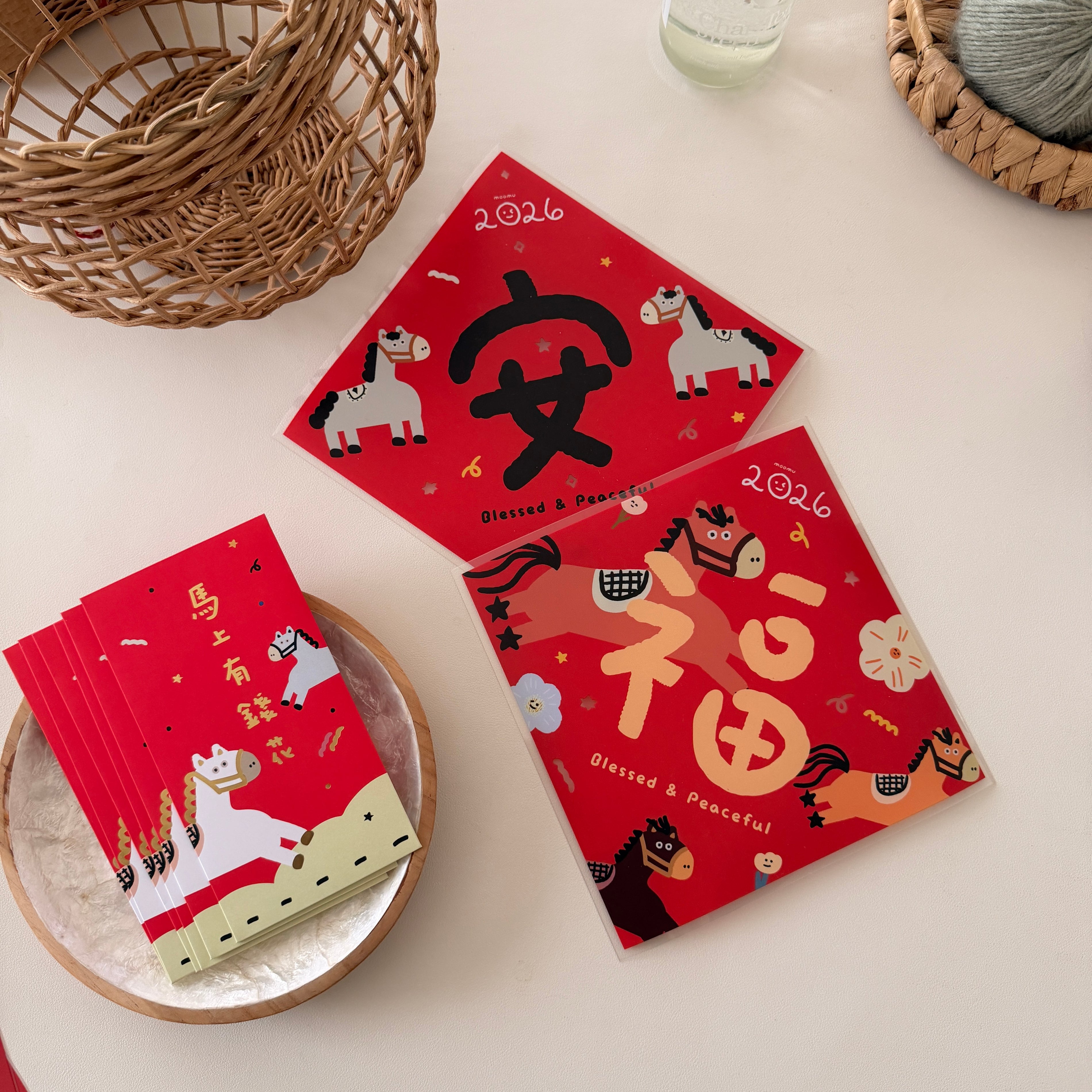 🐎斗方春聯紅包組