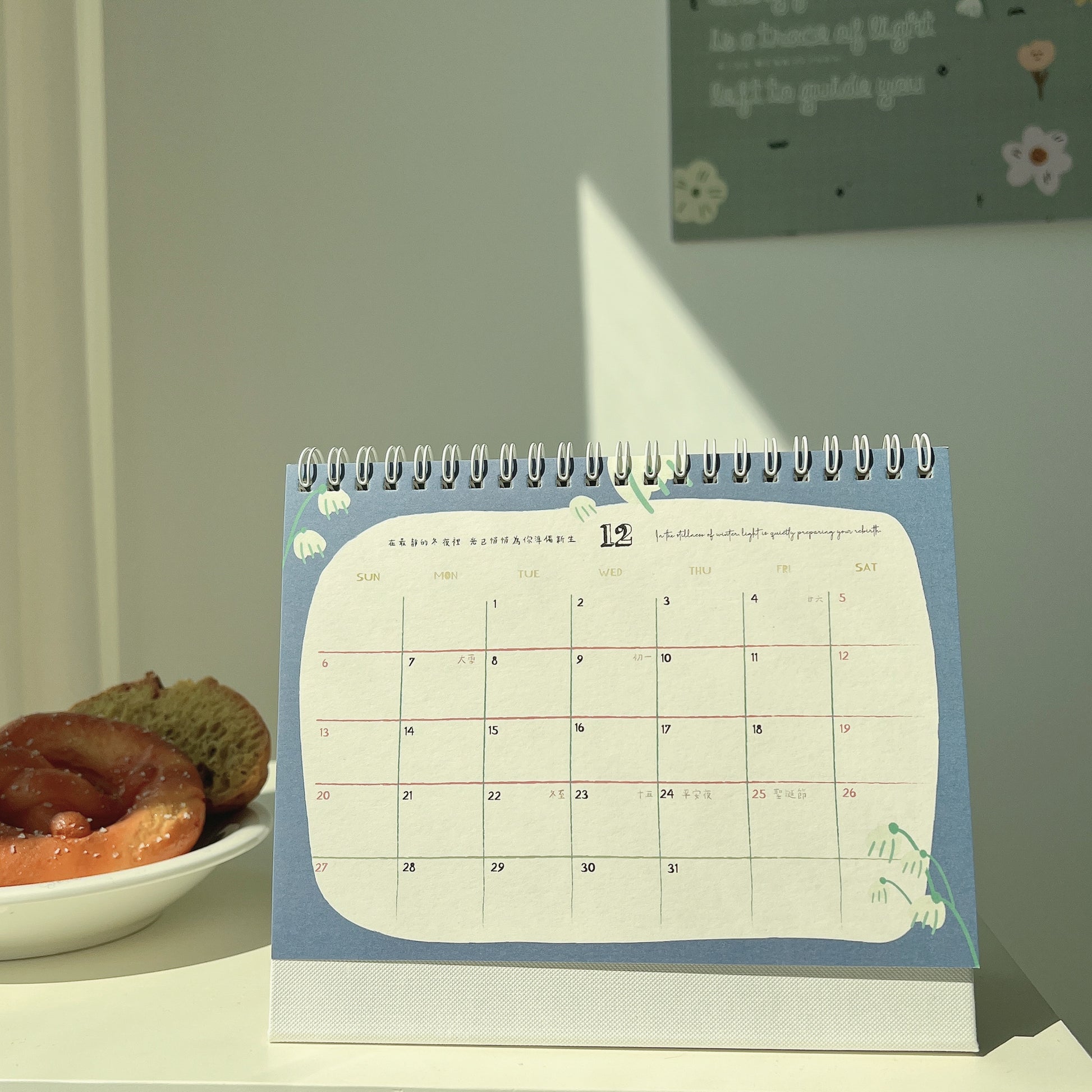 2026 光之花桌曆✶𝙁𝙡𝙤𝙬𝙚𝙧𝙨 𝙤𝙛 𝙇𝙞𝙜𝙝𝙩