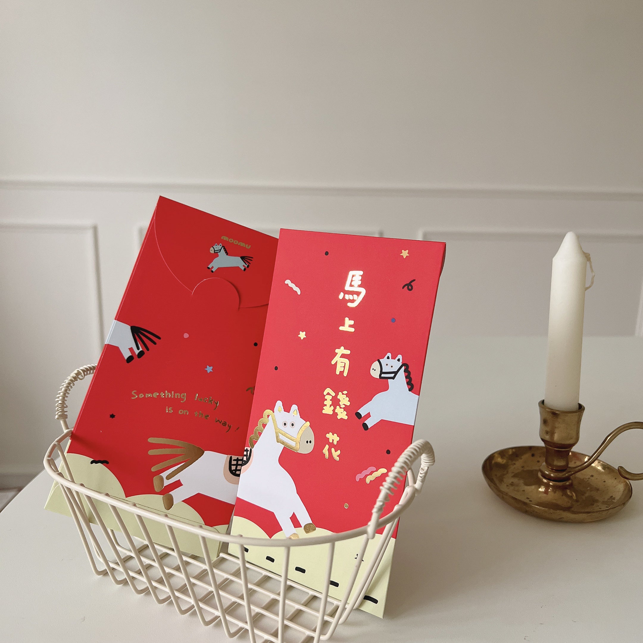 2026 🐎｜馬上有錢花✨紅包袋🧧