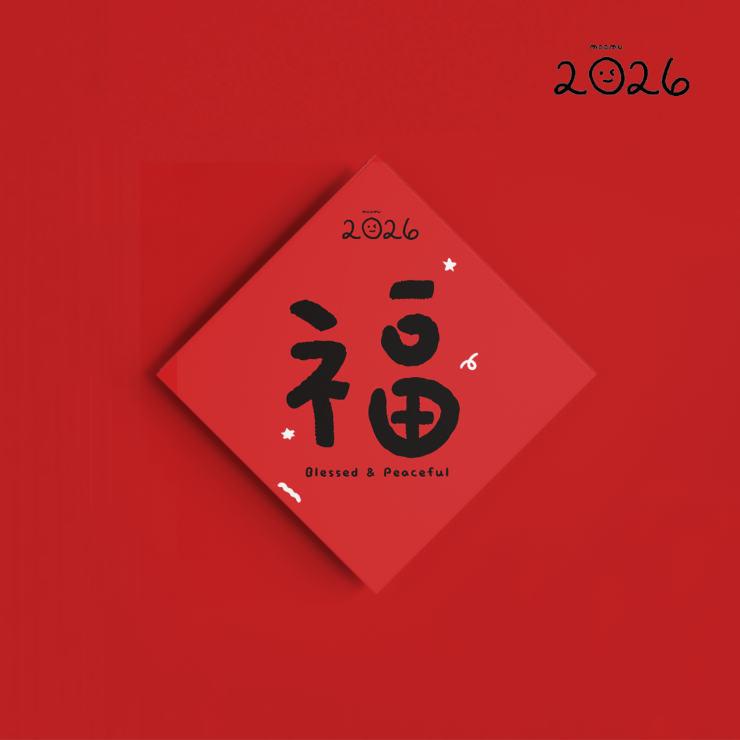 極簡祝福春聯斗方